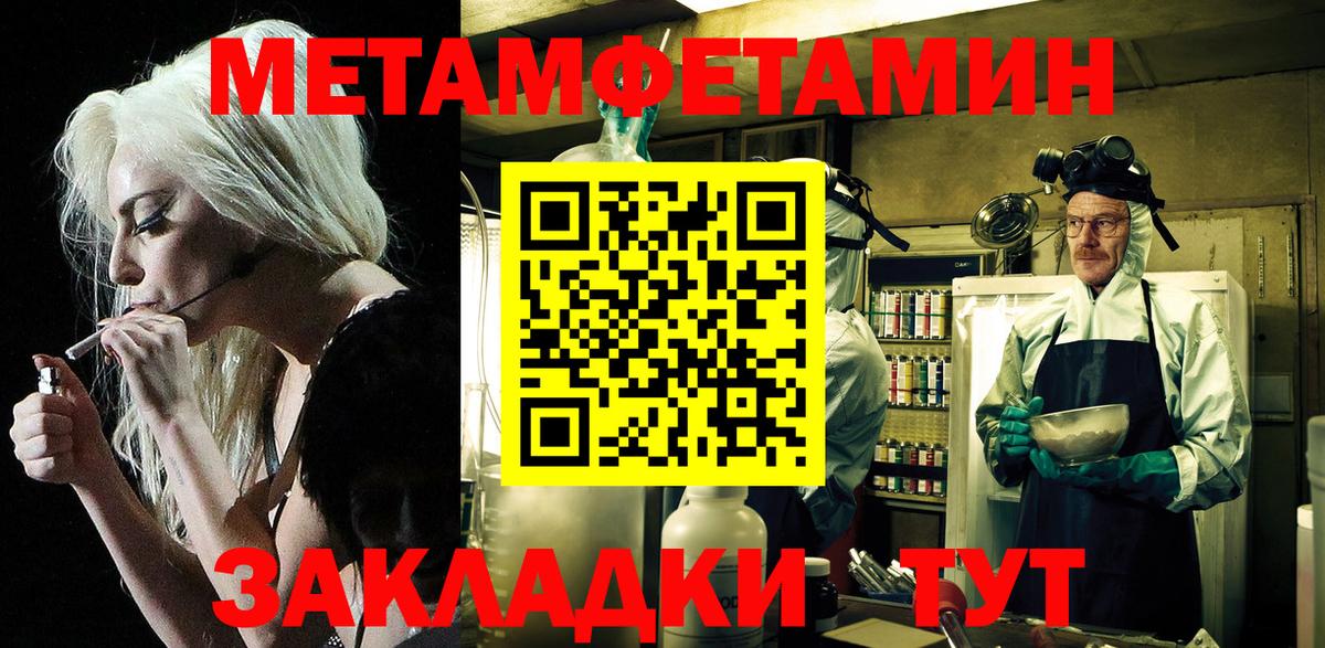 АМФЕТАМИН Premium Учалы