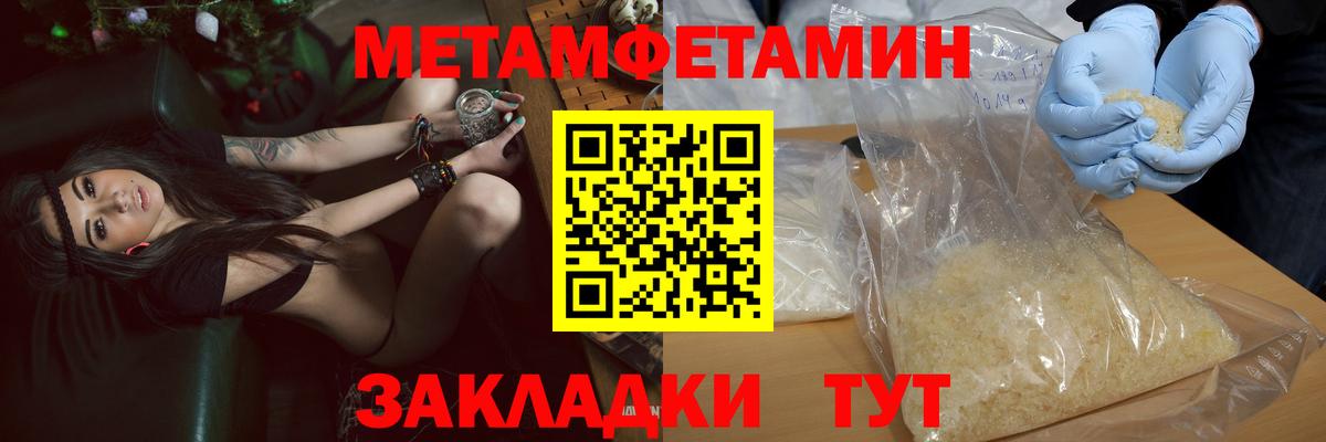 Учалы  Amphetamine VHQ  Вход с VPN 