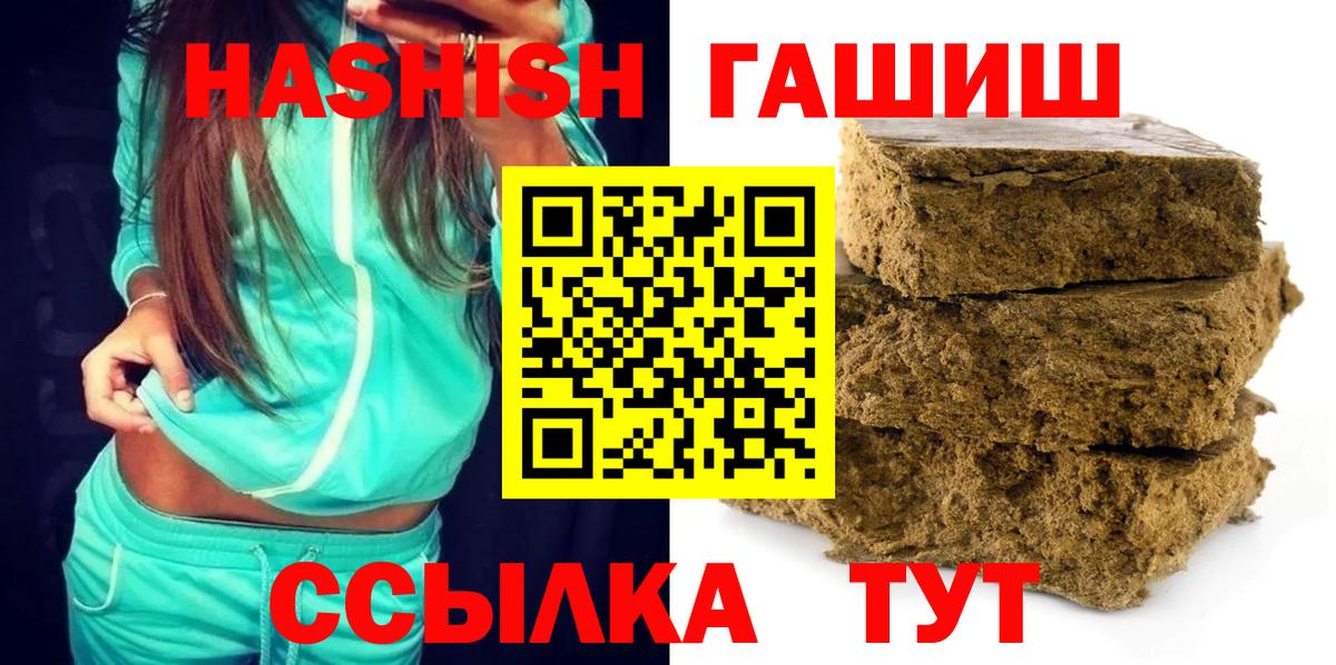 как найти закладки  Гашиш Изолятор  Вход с VPN  Гашиш Изолятор  Учалы 