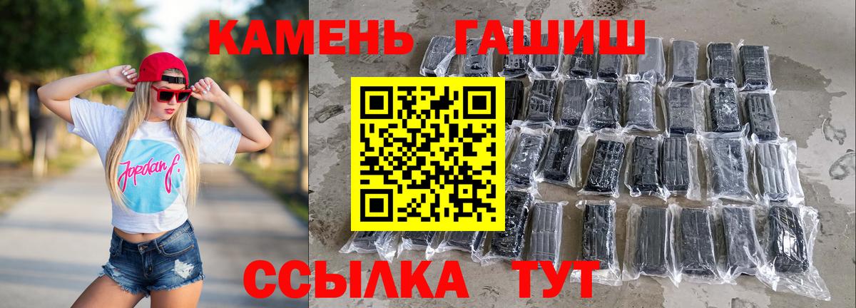 ГАШ 40% ТГК Учалы