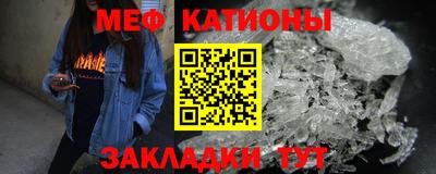 MESCALINE Нальчик