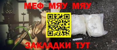 соль ск Моздок