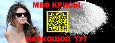 MESCALINE Нальчик