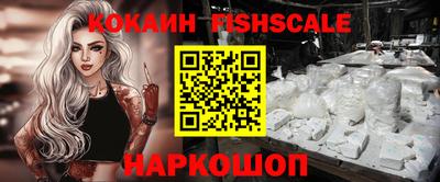 прущие крисы Наро-Фоминск