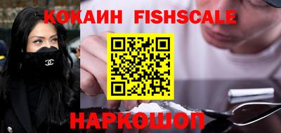 прущие крисы Наро-Фоминск