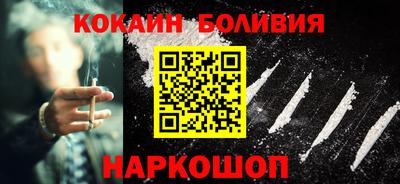 прущие крисы Наро-Фоминск