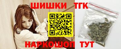 прущие крисы Наро-Фоминск