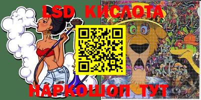 прущие крисы Наро-Фоминск
