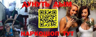 прущие крисы Наро-Фоминск