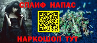 прущие крисы Наро-Фоминск