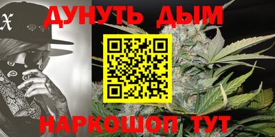 MESCALINE Нальчик