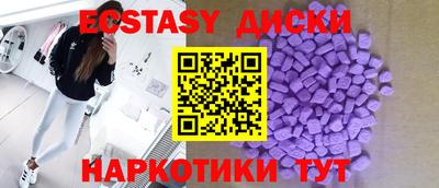 MESCALINE Нальчик