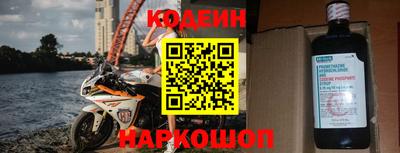 MESCALINE Нальчик