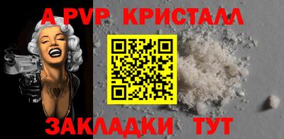 сатива Можайск