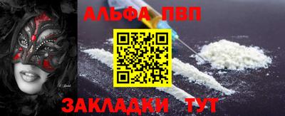 прущие крисы Наро-Фоминск