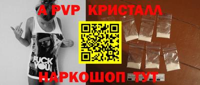 MESCALINE Нальчик