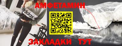 прущие крисы Наро-Фоминск