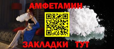 прущие крисы Наро-Фоминск
