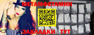 соль ск Моздок