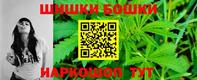 прущие крисы Наро-Фоминск