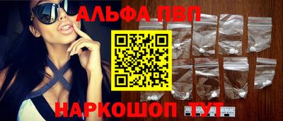 а пвп мука Нарткала