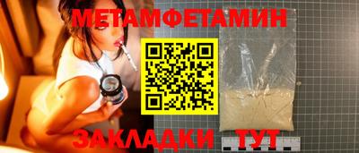 прущие крисы Наро-Фоминск