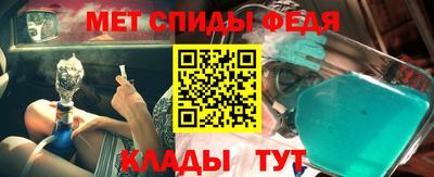 соль ск Моздок