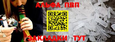 прущие крисы Наро-Фоминск