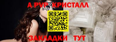 а пвп мука Нарткала