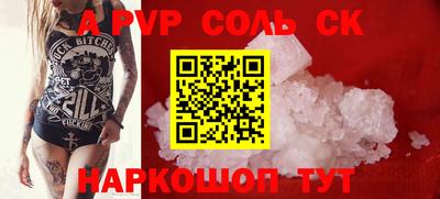 MESCALINE Нальчик