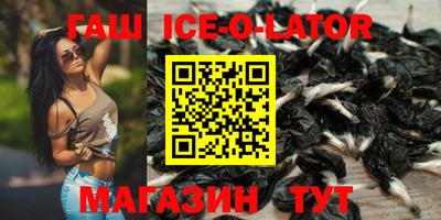 прущие крисы Наро-Фоминск