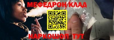 сатива Можайск