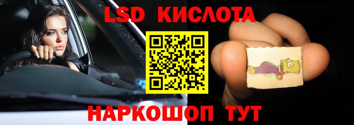 ЛСД экстази ecstasy  Лсд 25 экстази кислота  Вход с VPN  Лсд 25 экстази  Учалы 