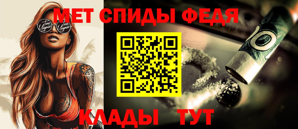 МЕТАМФЕТАМИН витя  МЕТАМФЕТАМИН витя  Учалы  Вход с VPN 