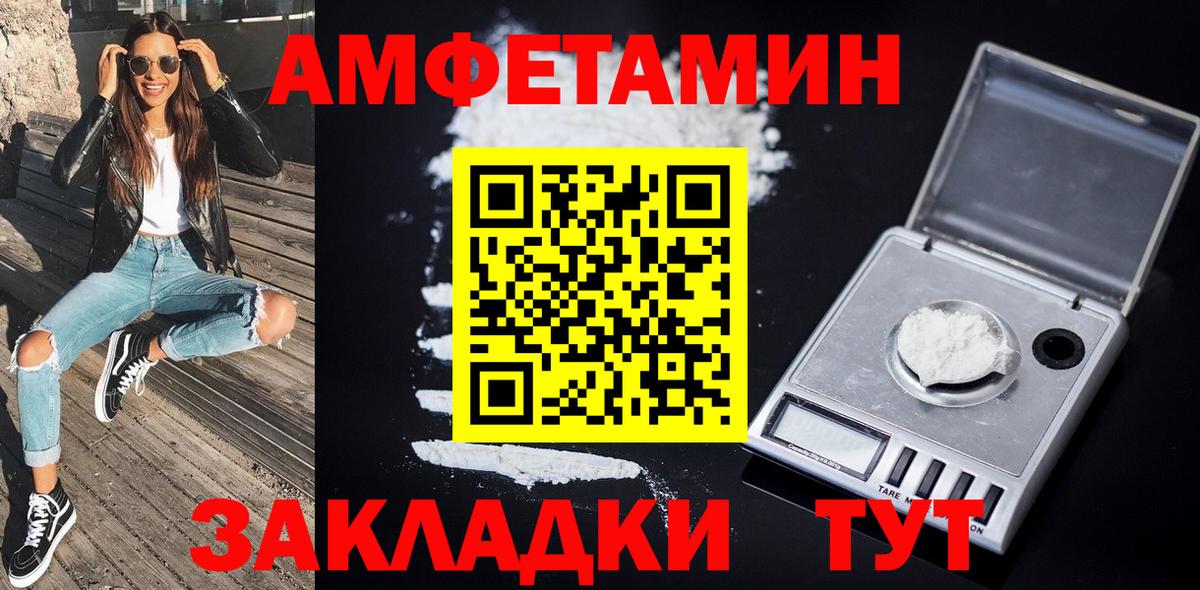 Метамфетамин Methamphetamine Учалы