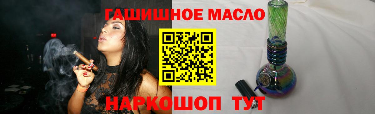 Дистиллят ТГК вейп Учалы