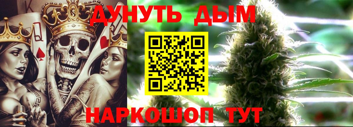 Бошки Шишки индика Учалы
