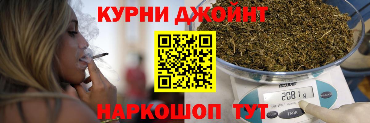 Канабис планчик  Каннабис VHQ  Вход с VPN  МАРИХУАНА THC 21%  Бошки Шишки THC 21%  Учалы 